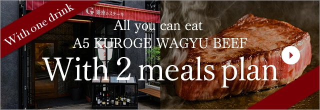<With 2 meals> for all-you-can-eat A5 black wagyu steak☆Teppanyaki
